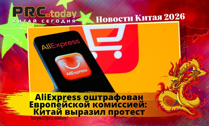 AliExpress