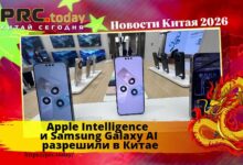 Apple Intelligence