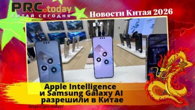 Apple Intelligence