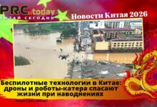 Беспилотные технологии