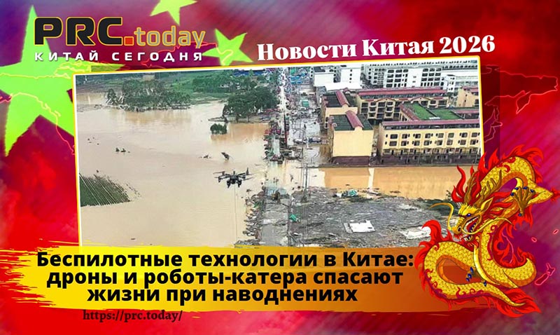 Беспилотные технологии