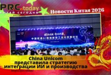 China Unicom