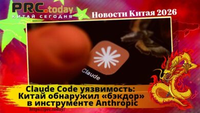 Claude Code