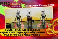 Гуманоидные роботы
