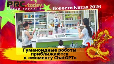 Гуманоидные роботы