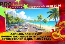 Хайнань