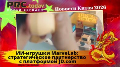 ИИ-игрушки MarveLab