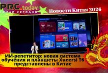 ИИ-репетитор