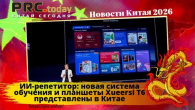 ИИ-репетитор