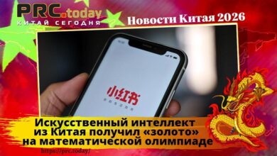 Искусственный интеллект