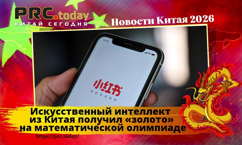Искусственный интеллект