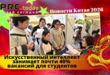 Искусственный интеллект