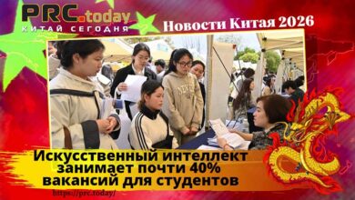 Искусственный интеллект