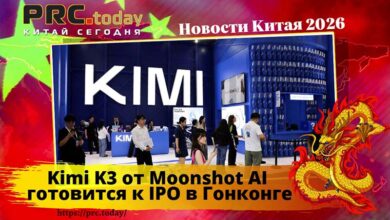 Kimi K3 от Moonshot AI