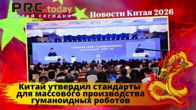 Стандарты производства роботов