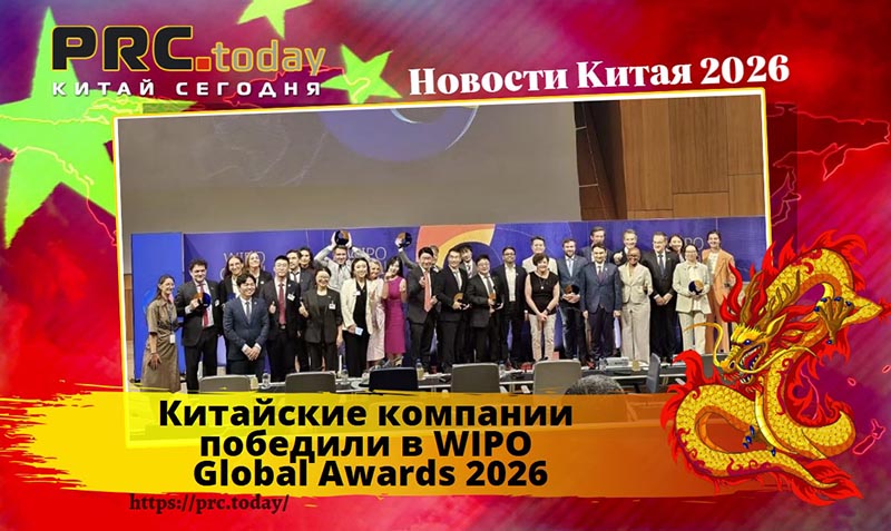Китайские компании