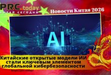 Китайские открытые модели ИИ