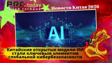 Китайские открытые модели ИИ