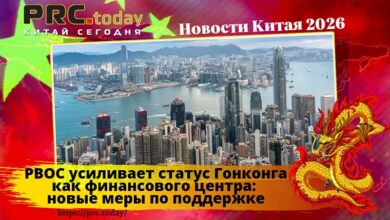 PBOC