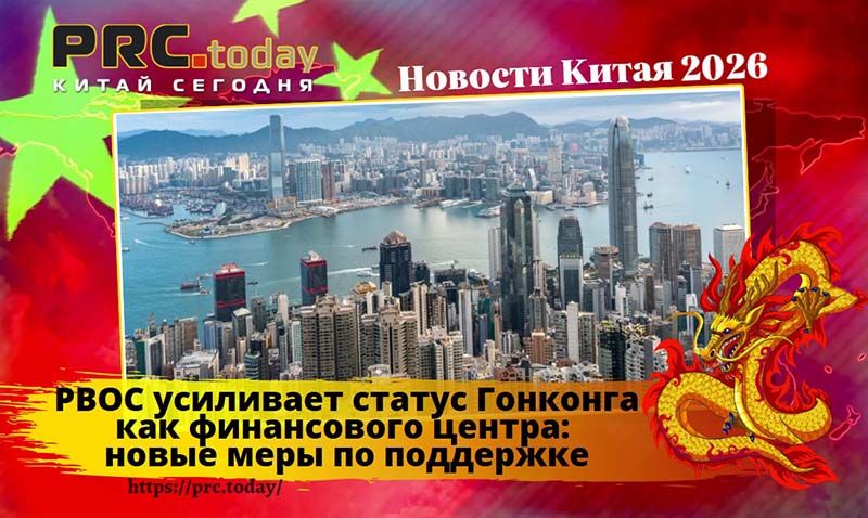 PBOC
