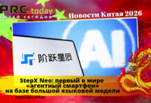 StepX Neo