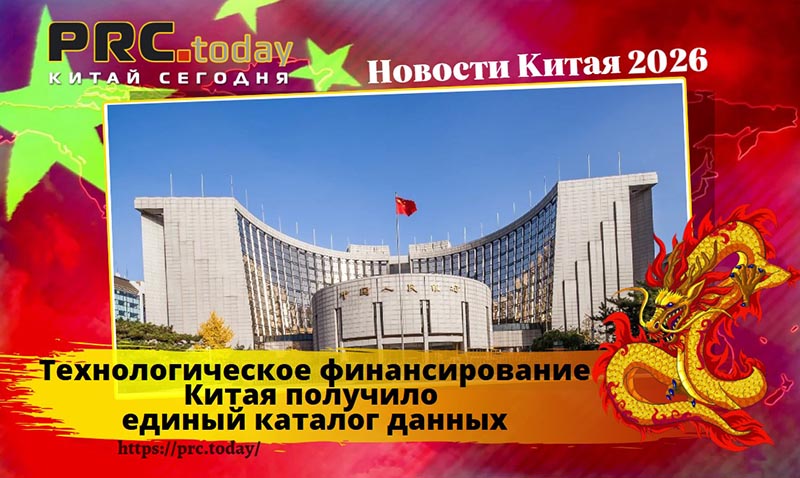 Технологическое финансирование