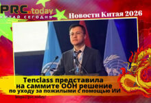 Tenclass