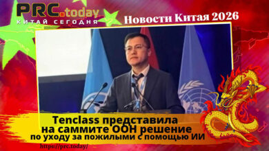 Tenclass