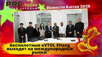 Беспилотные eVTOL