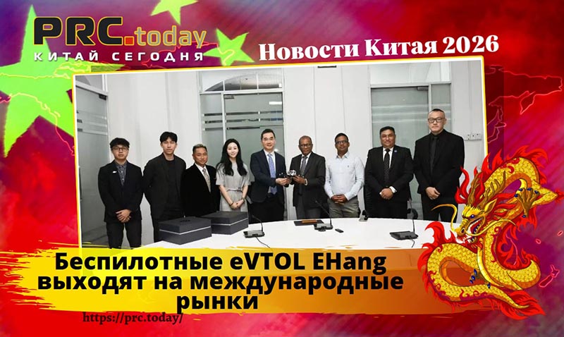 Беспилотные eVTOL