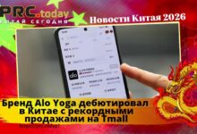 Бренд Alo Yoga