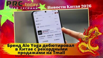 Бренд Alo Yoga