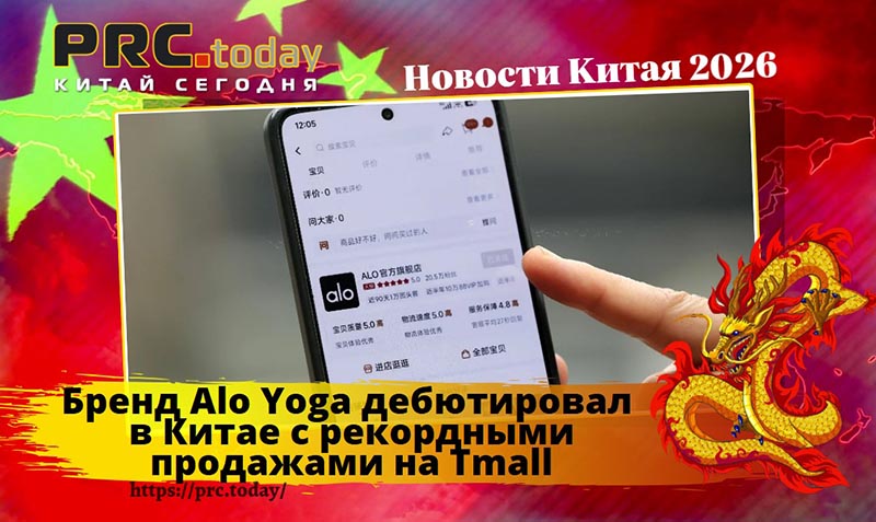 Бренд Alo Yoga