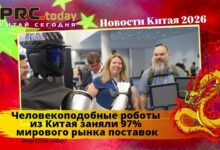 Человекоподобные роботы