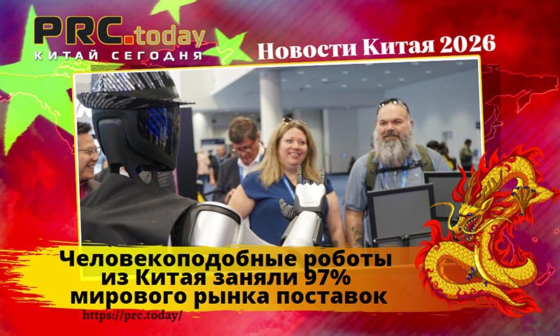 Человекоподобные роботы