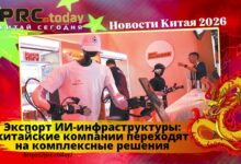 Экспорт ИИ-инфраструктуры