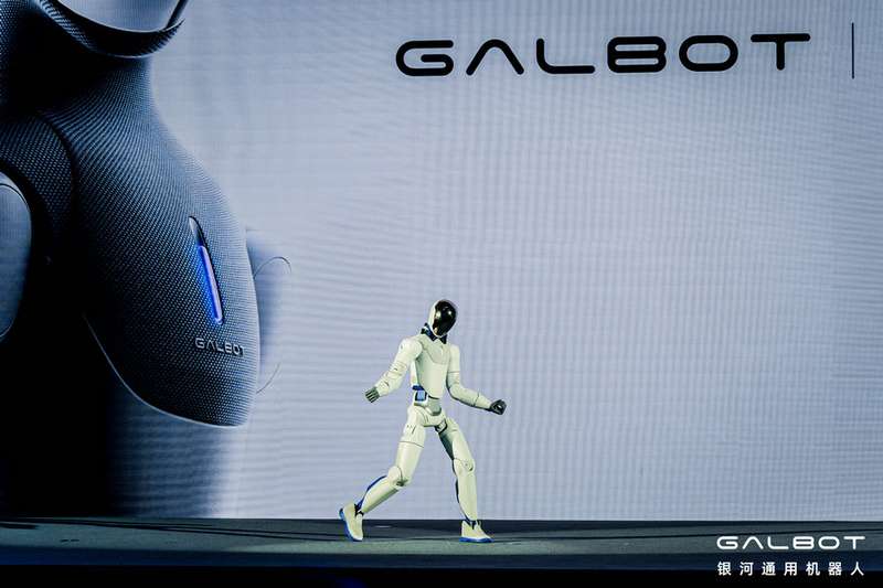 Galbot ET1
