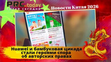 Huawei