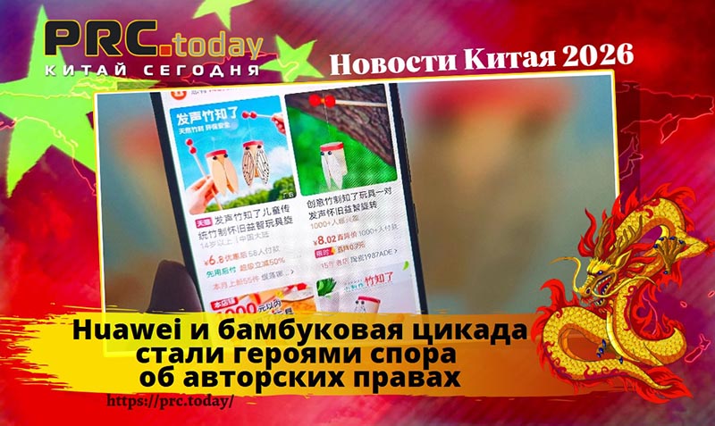 Huawei