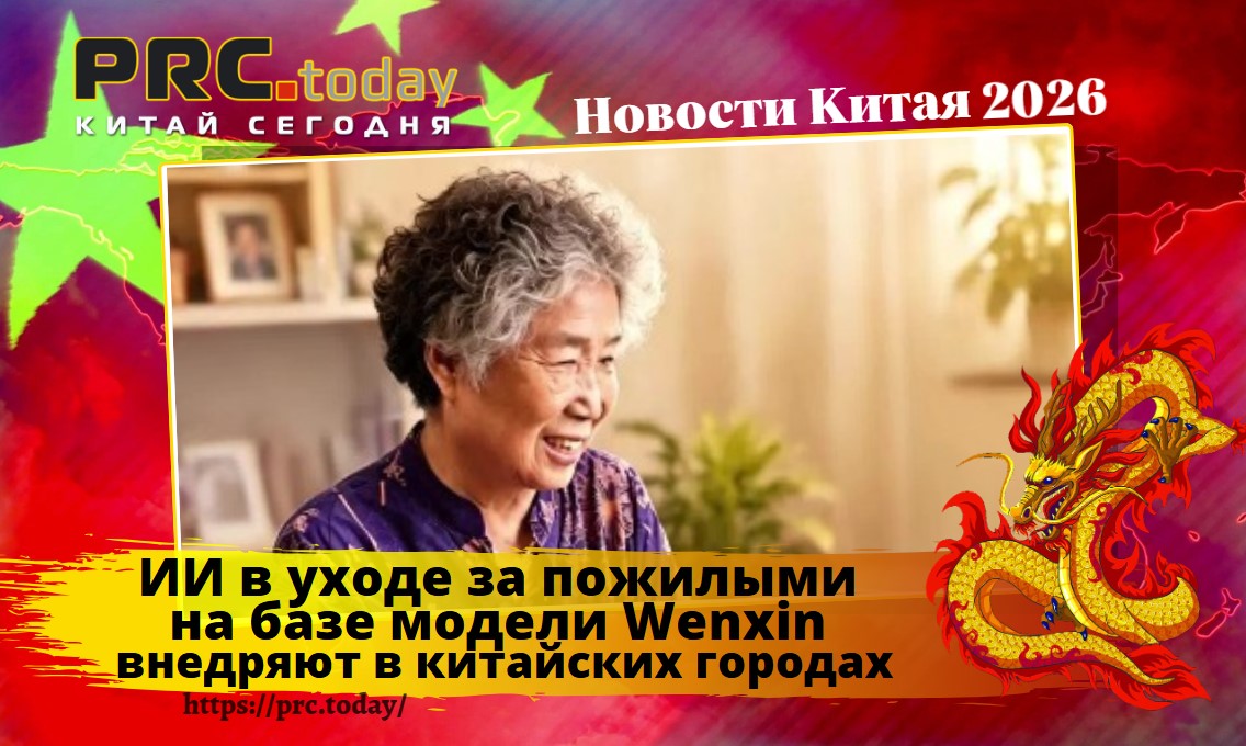 ИИ в уходе за пожилыми