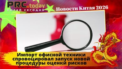 Импорт офисной техники