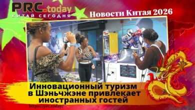 Инновационный туризм