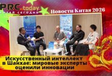 Искусственный интеллект