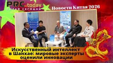 Искусственный интеллект