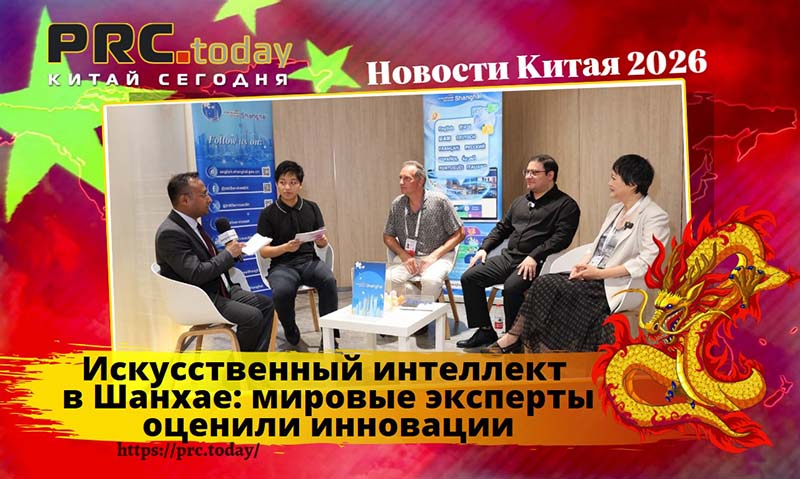Искусственный интеллект