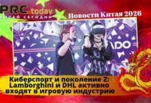 Киберспорт