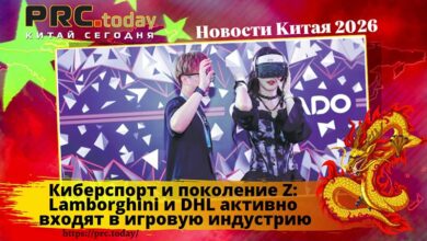Киберспорт