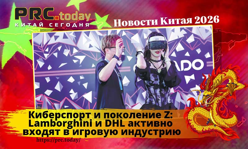 Киберспорт