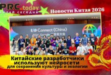 Китайские разработчики