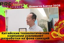 Китайские технологические компании